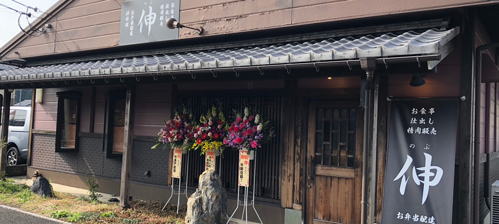 会社案内